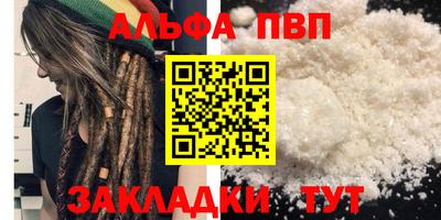 гашик Бийск