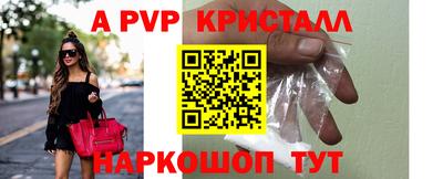 винт Волгодонск