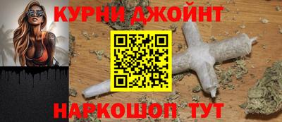 гашик Бийск