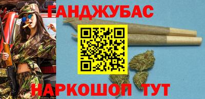 экстази Беслан