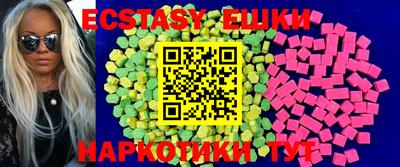винт Волгодонск