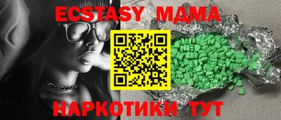 MDMA Берёзовский