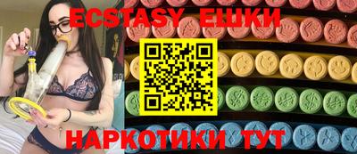 марки nbome Волжский