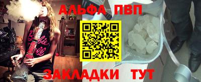 винт Волгодонск