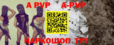 марки nbome Волжский