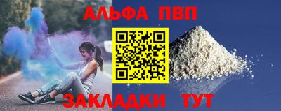 экстази Беслан