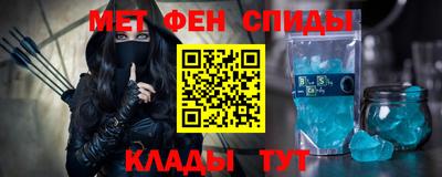 мет Волжск