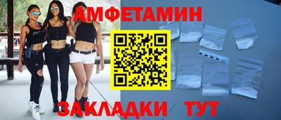 марки nbome Волжский