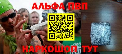 гашик Бийск