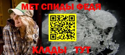 гашик Бийск