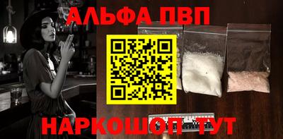 гашик Бийск