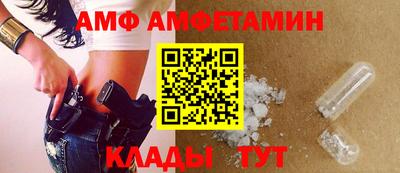 марки nbome Волжский