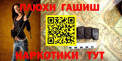 мет Волжск