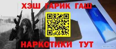 винт Волгодонск