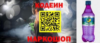 мет Волжск