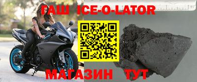 мет Волжск