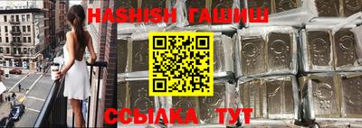 гашик Бийск