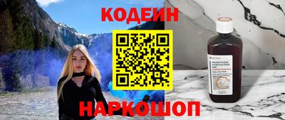 винт Волгодонск