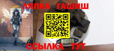 мет Волжск