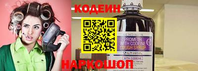 гашик Бийск