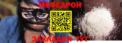 марки nbome Волжский