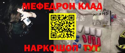 мет Волжск