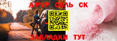марки nbome Волжский