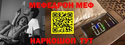 марки nbome Волжский
