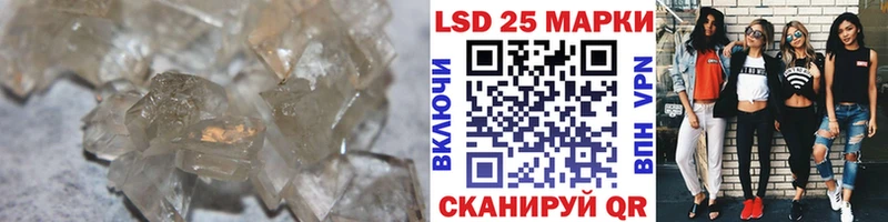 Лсд 25 экстази ecstasy  Воркута 