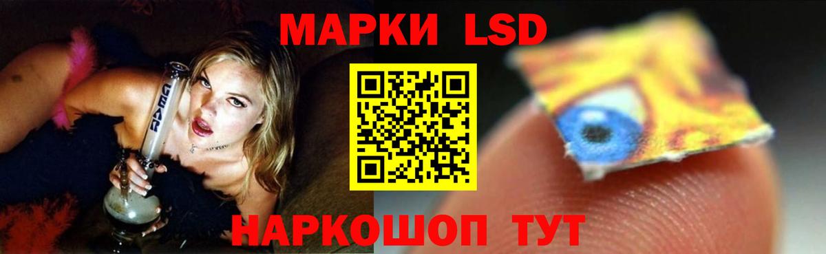 Лсд 25 экстази кислота  Вход с VPN  Воркута  Лсд 25 экстази кислота 