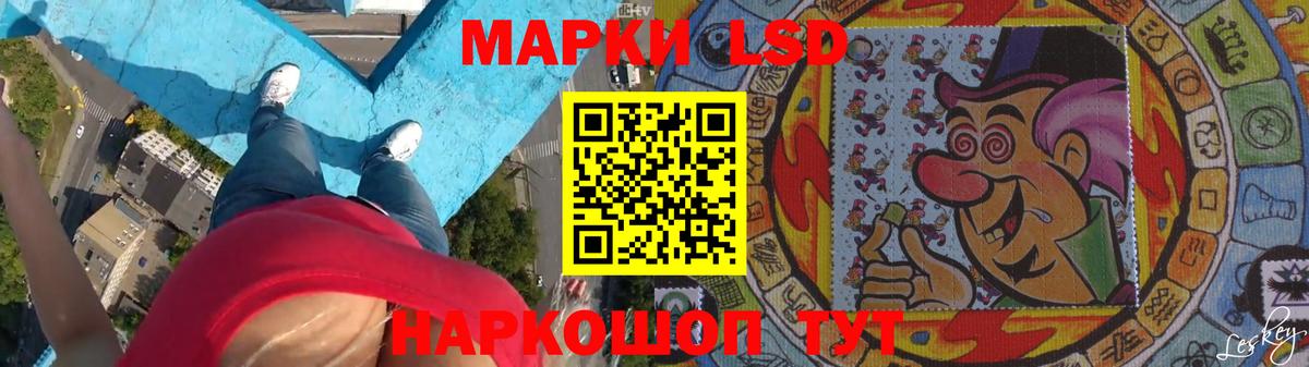 LSD-25 экстази кислота  ЛСД экстази  Воркута 