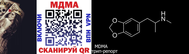 кракен вход  где можно купить наркотик  Воркута  МДМА молли 