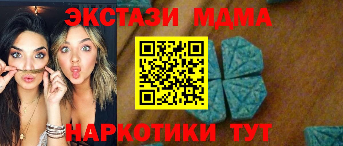 Alpha-PVP Воркута