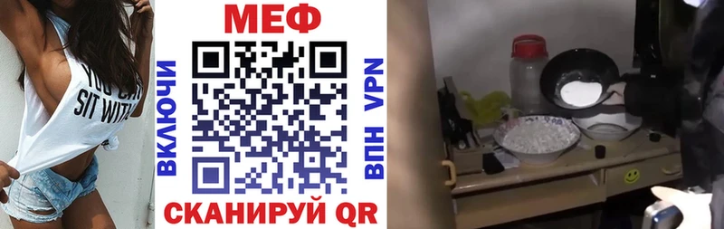 Меф кристаллы  даркнет сайт  Воркута 