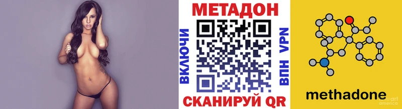 закладка  мега ТОР  МЕТАДОН methadone  Воркута 