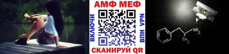 Метамфетамин Декстрометамфетамин 99.9%  хочу наркоту  Воркута 