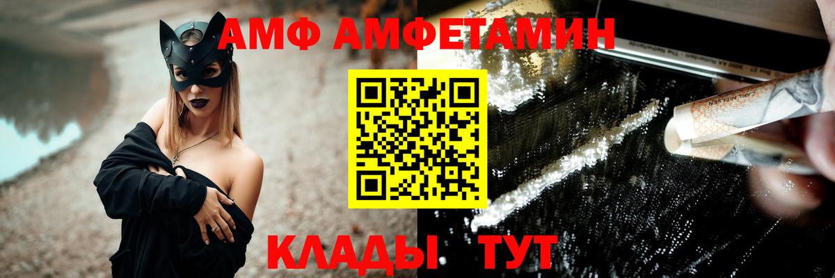 Метамфетамин мет Воркута