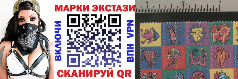 Марки 25I-NBOMe 1500мкг  Воркута 