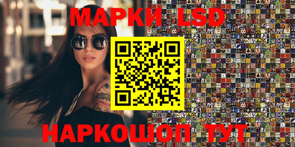 Наркотические марки 1500мкг  Вход с VPN  Воркута  Наркотические марки 1500мкг 