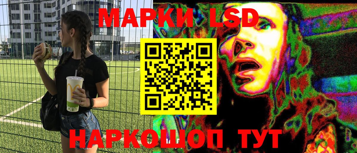 Марки 25I-NBOMe 1,5мг Воркута