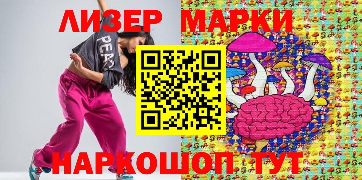 Марки N-bome  Воркута  Марки N-bome 1,5мг 