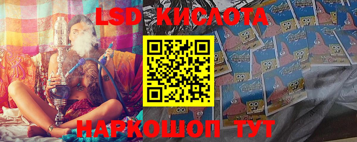 ГАШ  Канабис  Альфа ПВП СОЛЬ кристаллы  МЕТ  COCAIN  Воркута  Меф кристаллы 