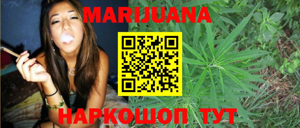 Бошки Шишки тримм Воркута