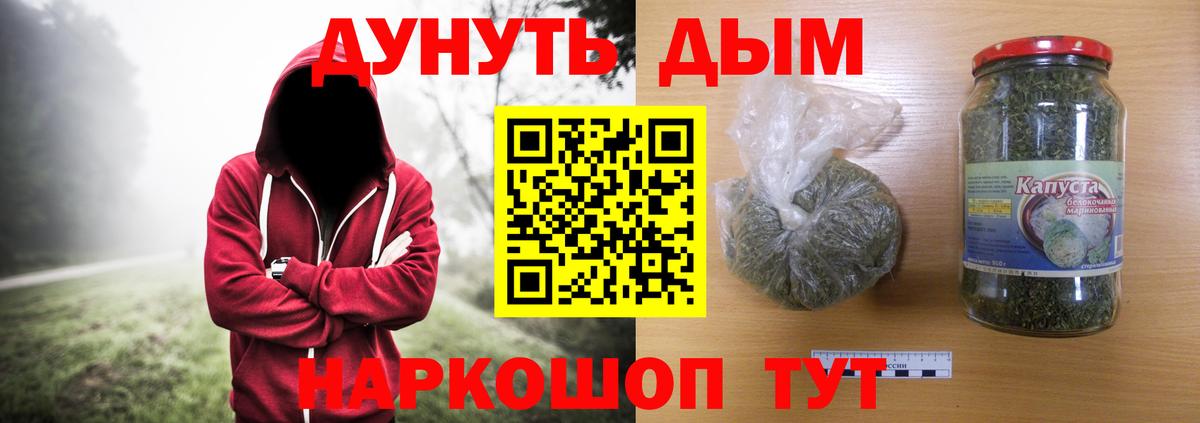 МАРИХУАНА LSD WEED  Вход с VPN  Воркута  Марихуана AK-47 